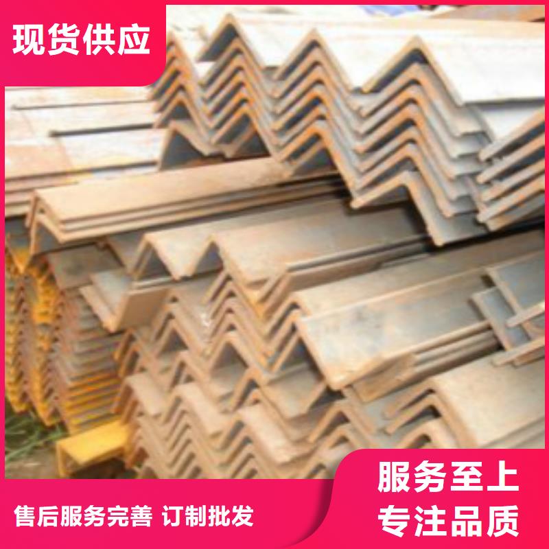 角鋼Q420B哪家質(zhì)量好呢保障