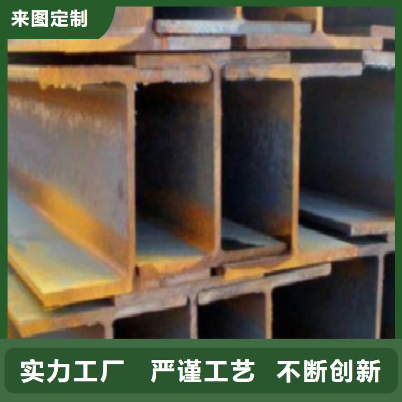 西藏?zé)彳圚型鋼Q355C現(xiàn)貨報(bào)價(jià)