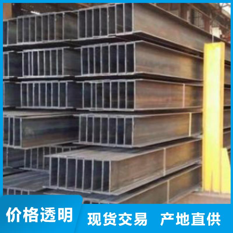 焦作Q355C熱軋H型鋼歡迎電詢
