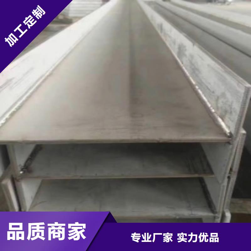 焦作H型鋼Q355B解決方案