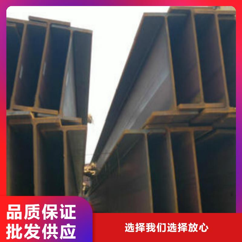 新疆熱軋H型鋼Q355C價格優