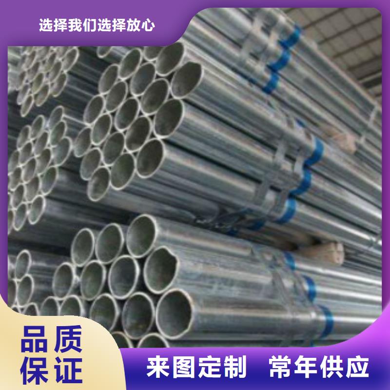 靖江蔬菜大棚管免費拿樣