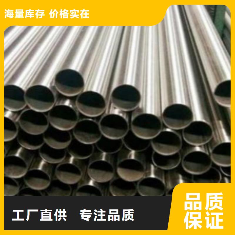 45#精密鋼管量大價廉詳細參數