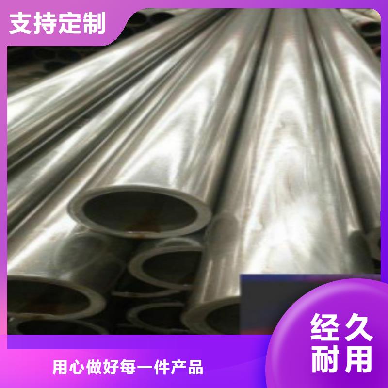 20#精密鋼管市場價一個起售