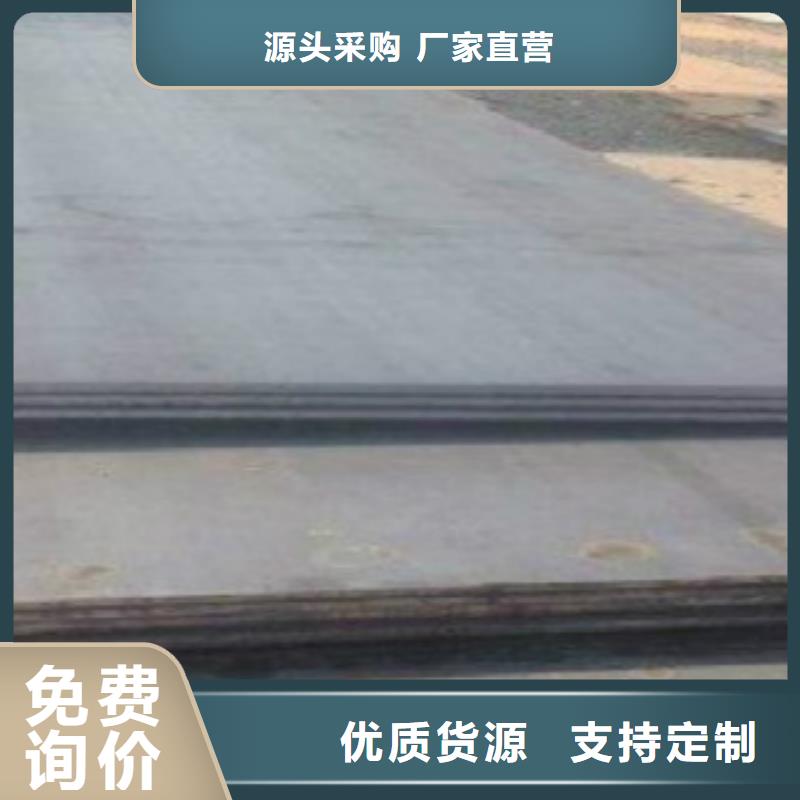 鋼板15CrMo把實惠留給您