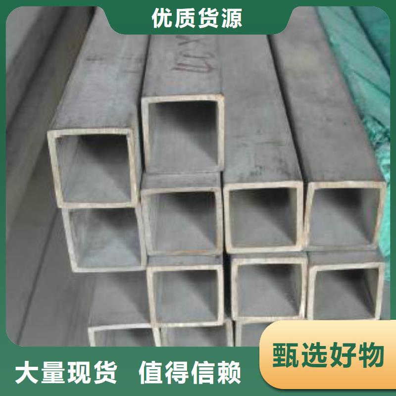 方管采購靈活有實力有經驗