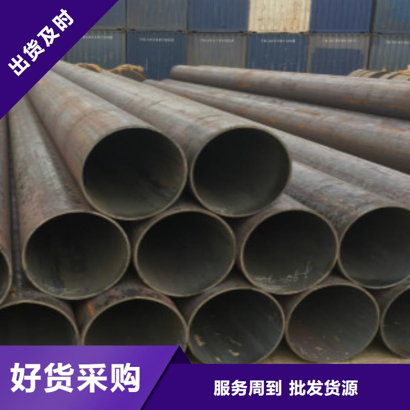 批發20Cr無縫鋼管_廠家