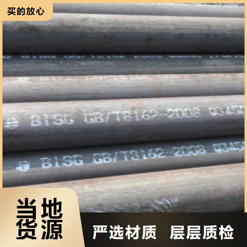 商洛大口徑Q355D無縫鋼管價格優