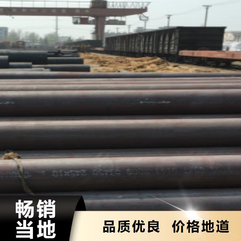 烏魯木齊厚壁Q355D無縫鋼管直銷價格