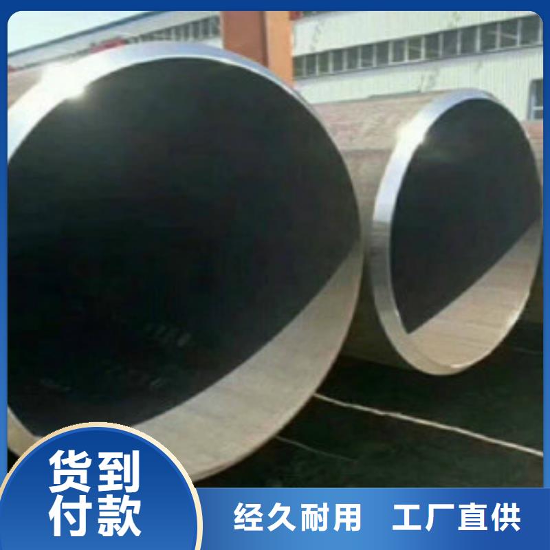 海西3PE防腐管線鋼管現(xiàn)貨報(bào)價(jià)