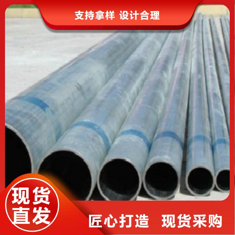 L245N無縫鋼管定做加工主推產品