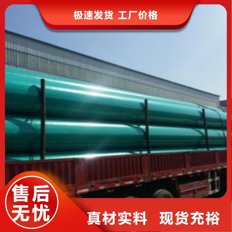 無(wú)縫鋼管L245108X5專(zhuān)注細(xì)節(jié)專(zhuān)注品質(zhì)