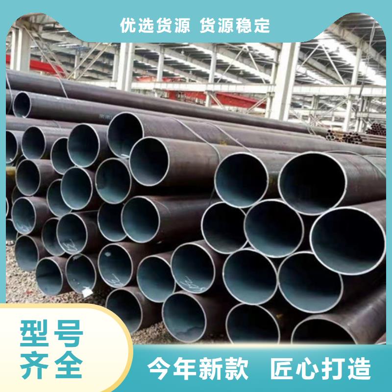 鋼管Q355C型號齊全發貨迅速