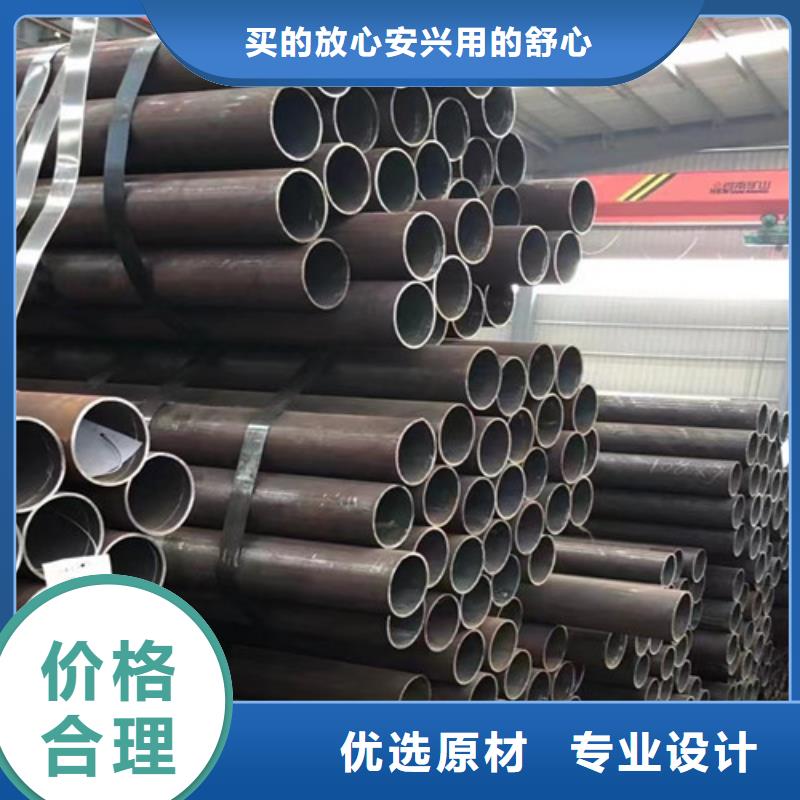 無縫鋼管Q355B天津大無縫廠家供應(yīng)本地服務(wù)商