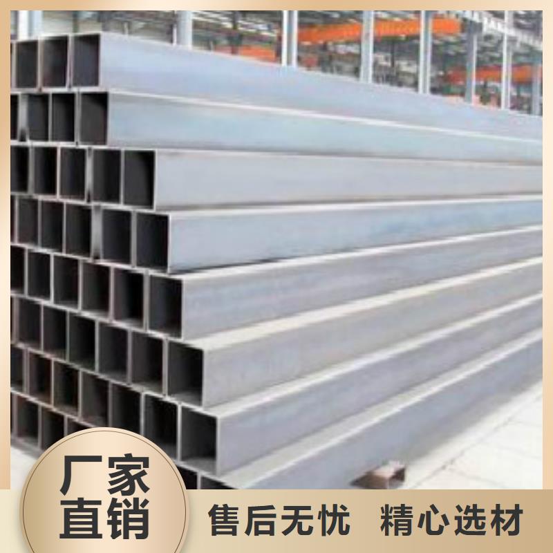 不锈钢方管可选天津路易瑞国际经久耐用