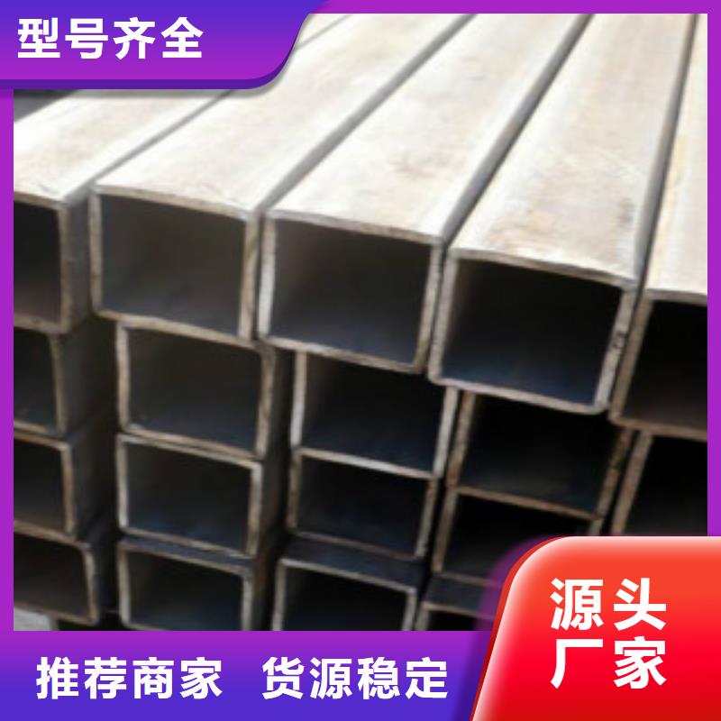 304L不銹鋼方管100X200X5自有生產(chǎn)工廠