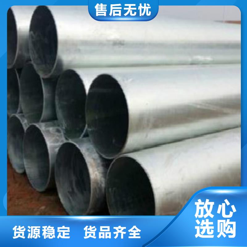 鍍鋅管8寸把實惠留給您
