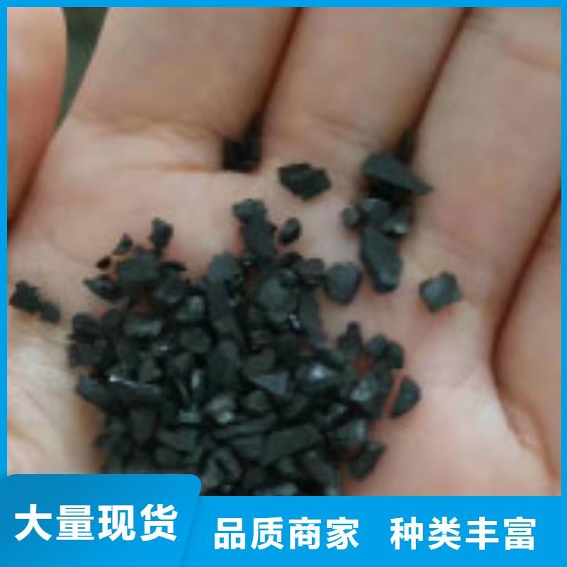 顆粒活性炭銷售用品質(zhì)說(shuō)話