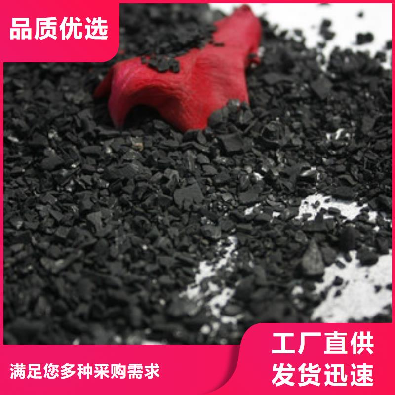 水處理活性炭批發價當地供應商