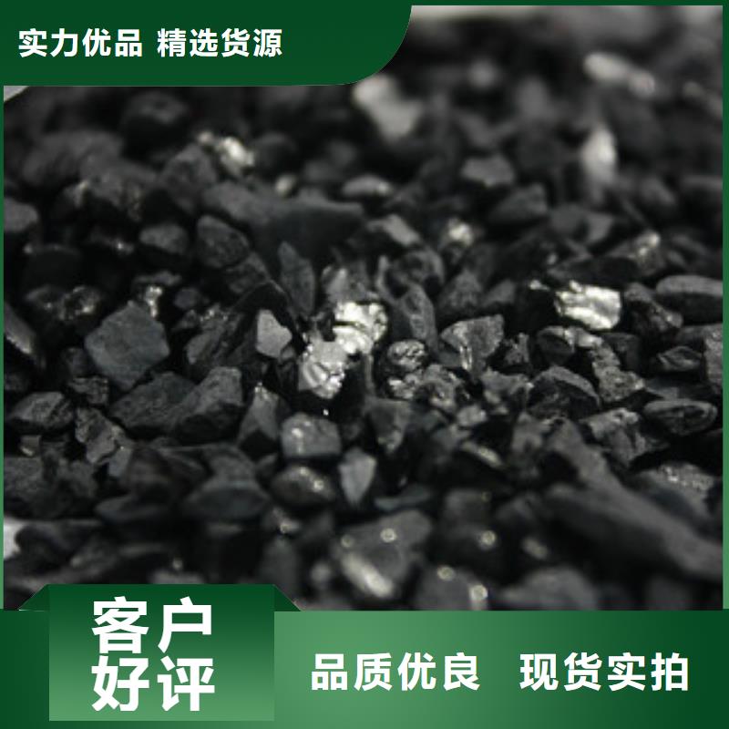 中水處理活性炭零售專業品質