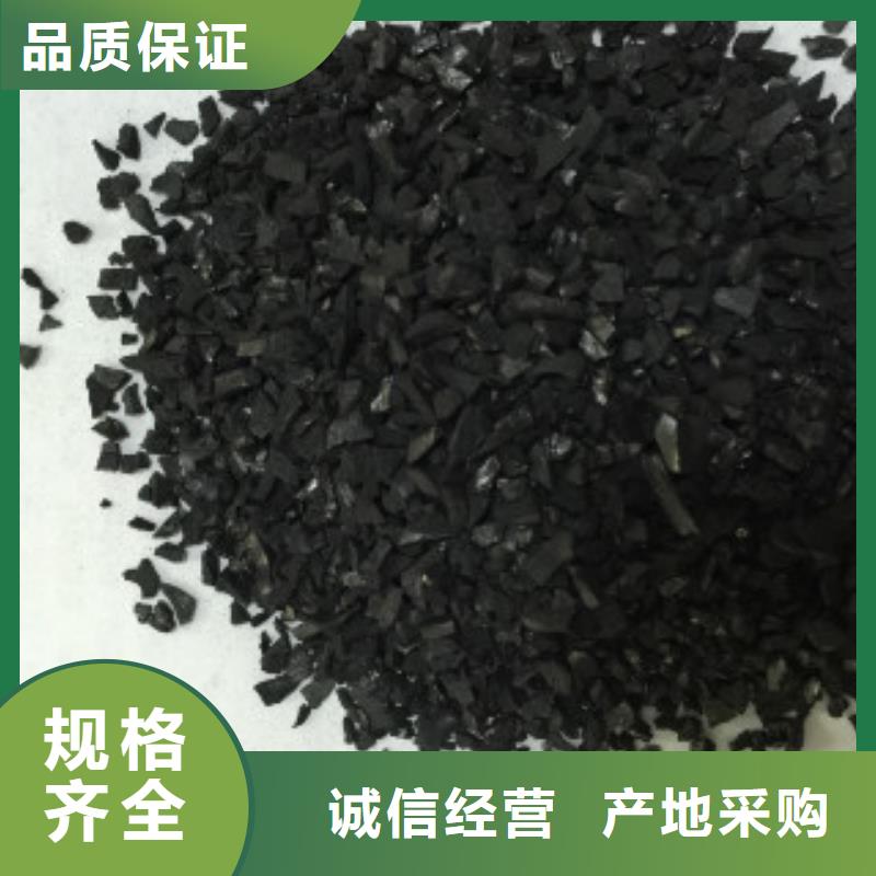 中水處理活性炭供應同城公司