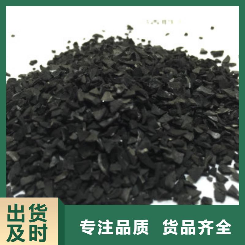 椰子殼活性炭零售同城經(jīng)銷商