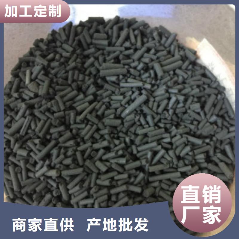 果殼柱狀活性炭含稅價物流配送