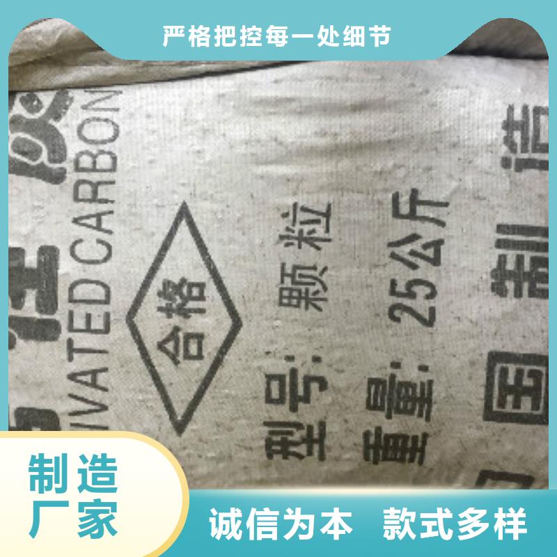 空氣凈化活性炭廠家本地生產(chǎn)商