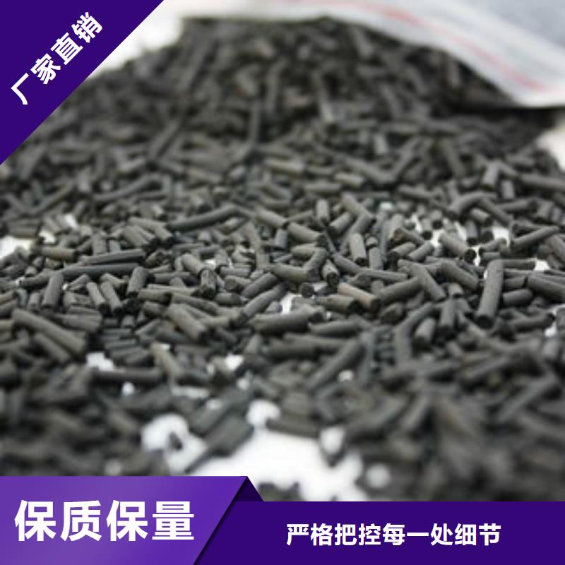 廢氣處理活性炭廠家當地品牌