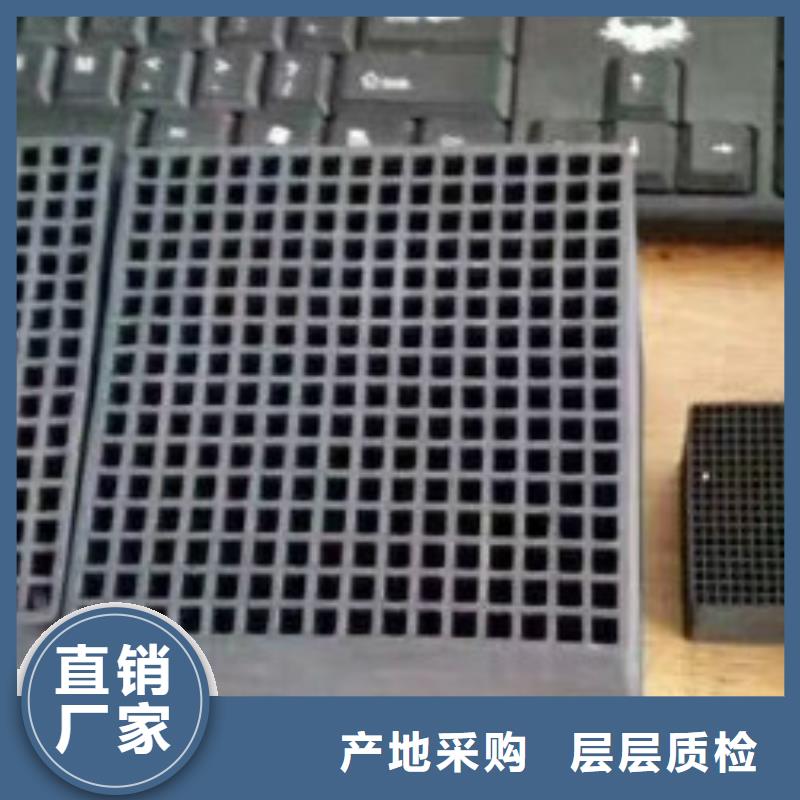 蜂窩炭怎么賣本地生產(chǎn)廠家