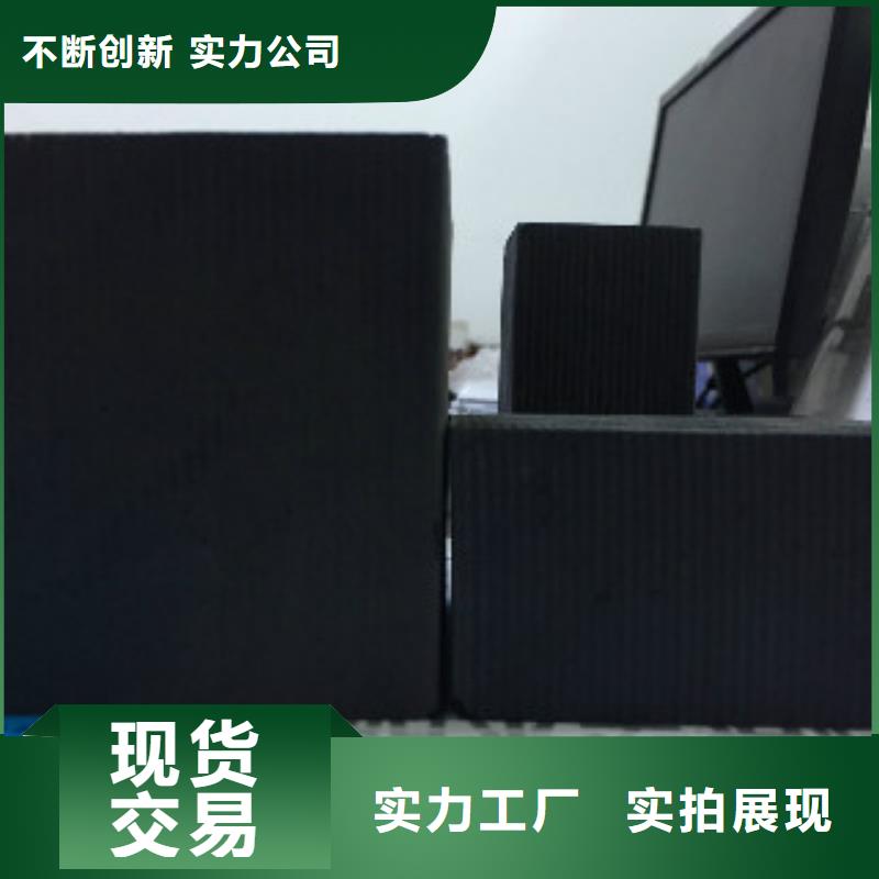 voc廢氣處理活性炭生產(chǎn)廠家同城貨源