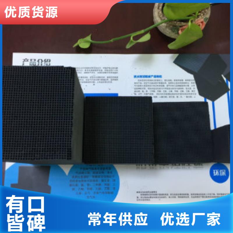 空氣凈化活性炭作用品牌企業(yè)