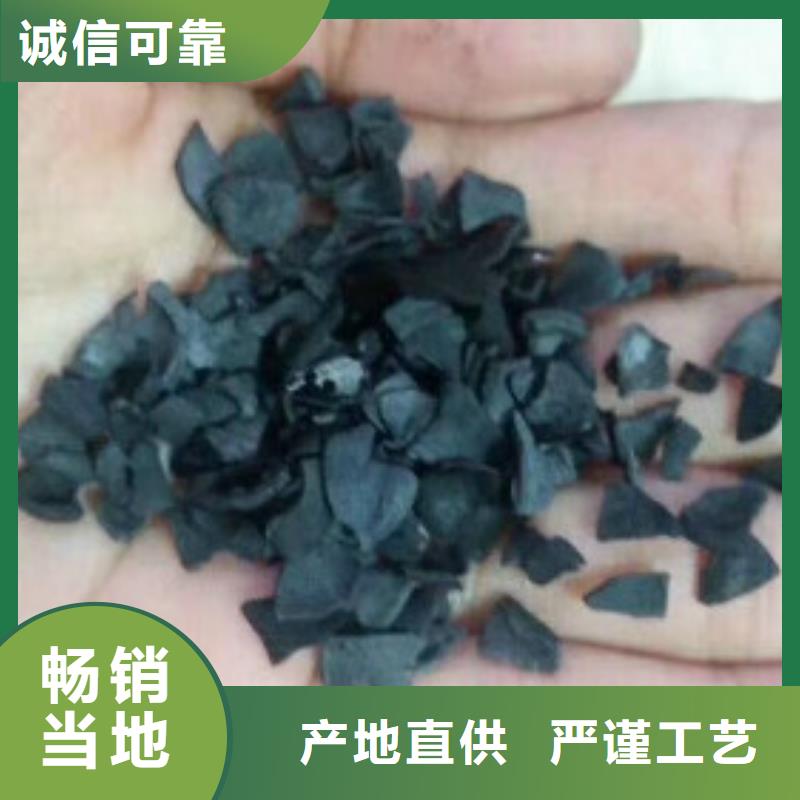 中水處理活性炭多少錢一噸廠家直銷大量現貨