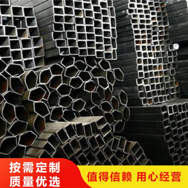 異形鋼管廠家直銷免費回電