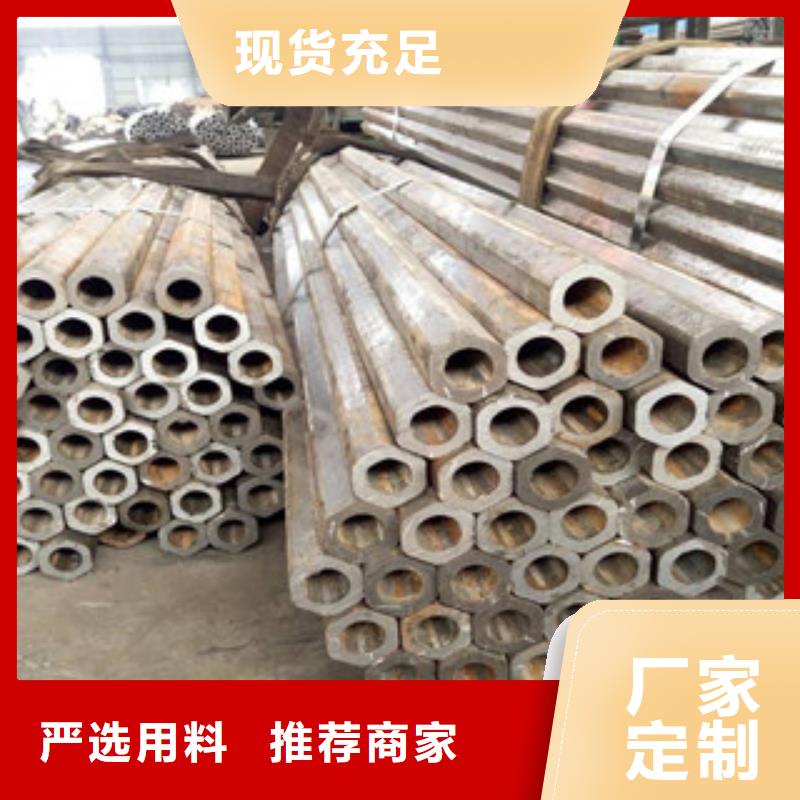 異型鋼管專業銷售同城廠家