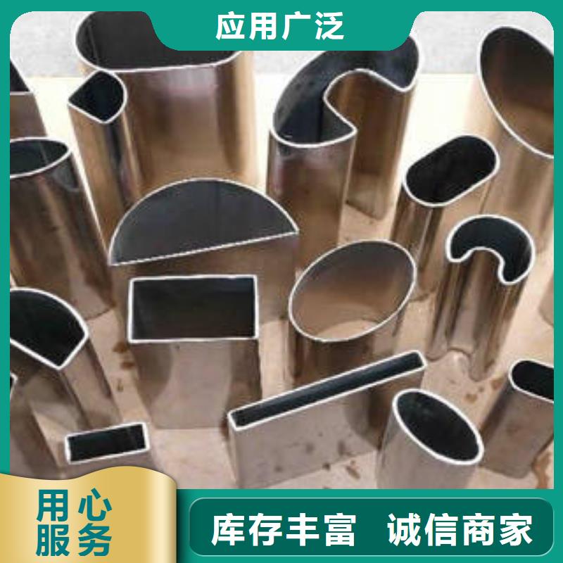 異形管每日報(bào)價(jià)匠心打造