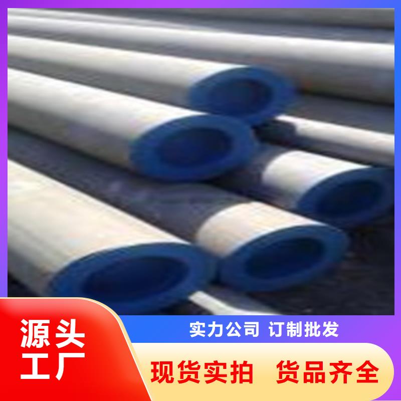酸洗磷化同城廠家