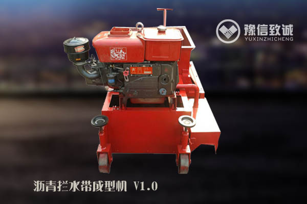 路沿石滑膜成型機供應商
