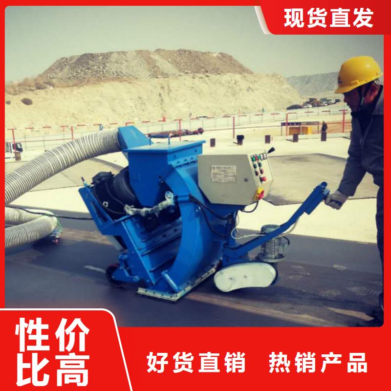 地面拋丸機-【混凝土橋梁拋丸機】工藝高標準高品質