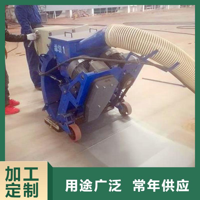 路面拋丸機工業地坪拋丸用按需定做