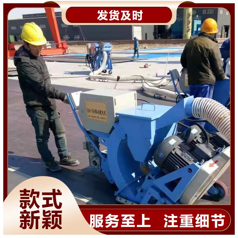 橋面拋丸設備--【小型橋梁拋丸機】廠家產品性能