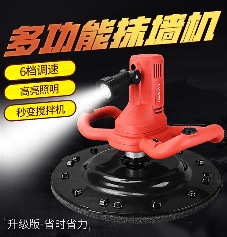 抹光機哪家好電抹子價格