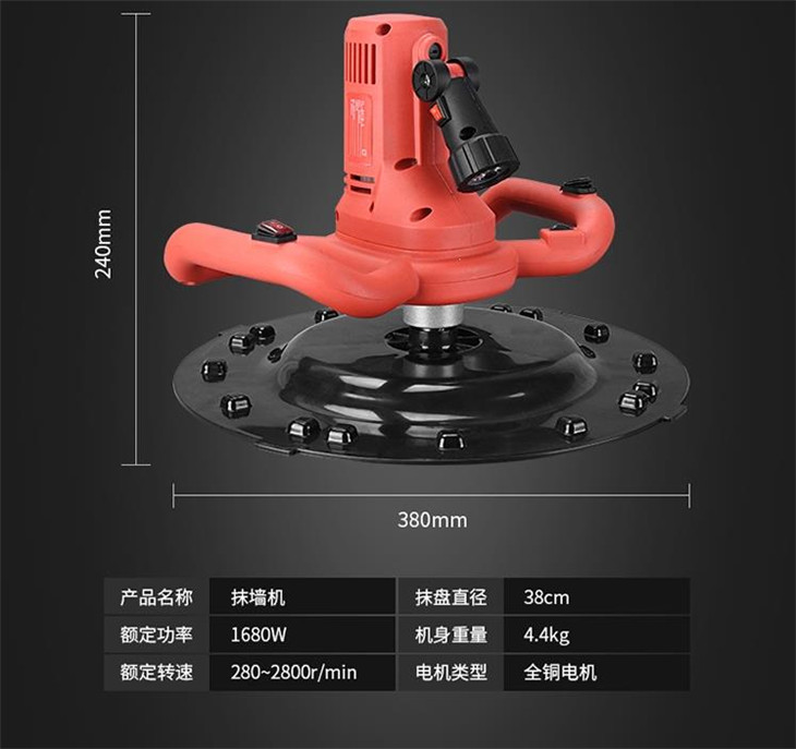 新型混凝土抹平机出货快