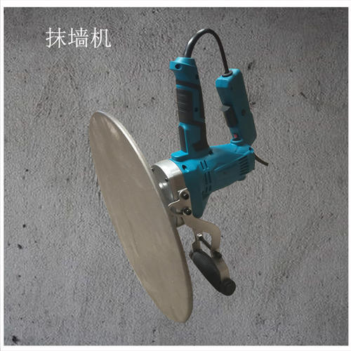 微型抹光機