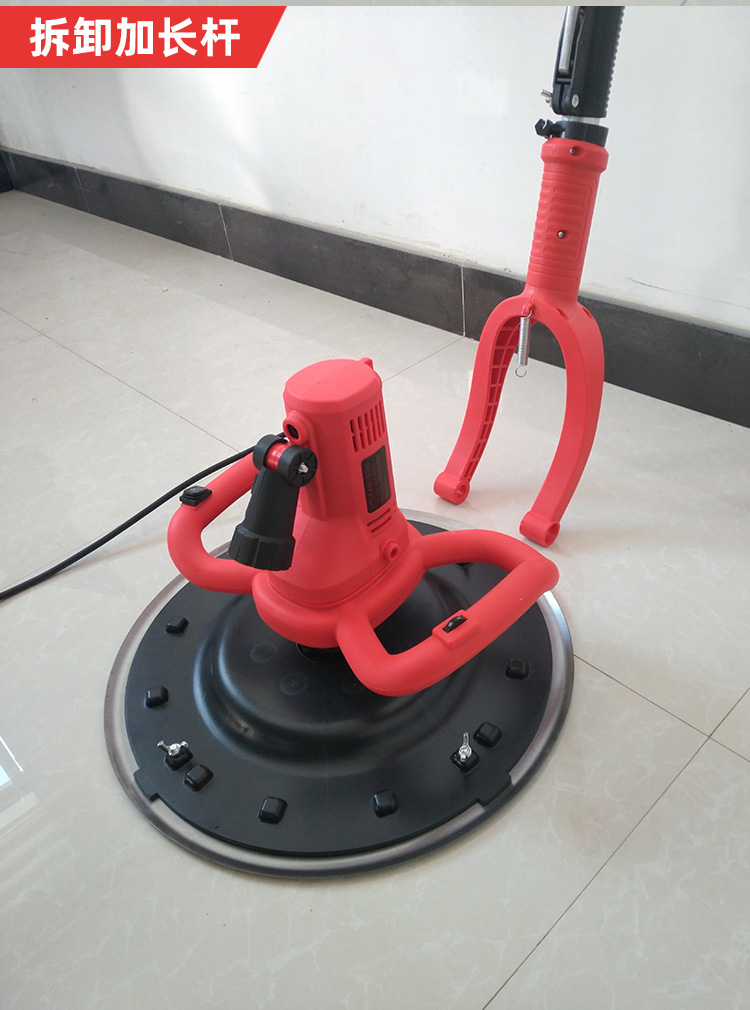 砂漿磨光機