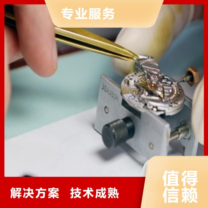 羅杰杜彼-修表-手表走快維修成都維修表同城制造商