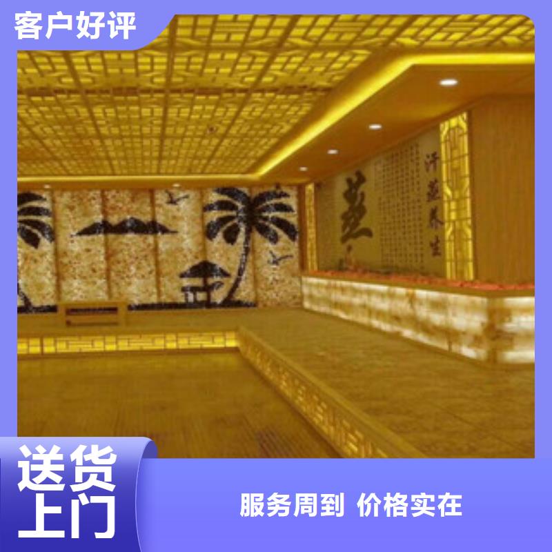 貴州省畢節(jié)市金沙縣鹽蒸房安裝價格行情