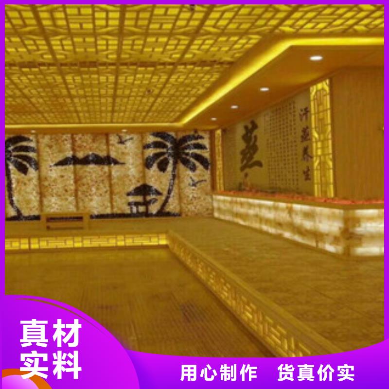 垣曲縣汗蒸房安裝設(shè)計售后完善