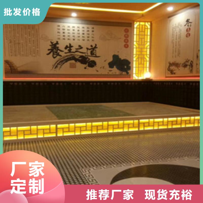 立山區(qū)汗蒸房質(zhì)優(yōu)價(jià)廉