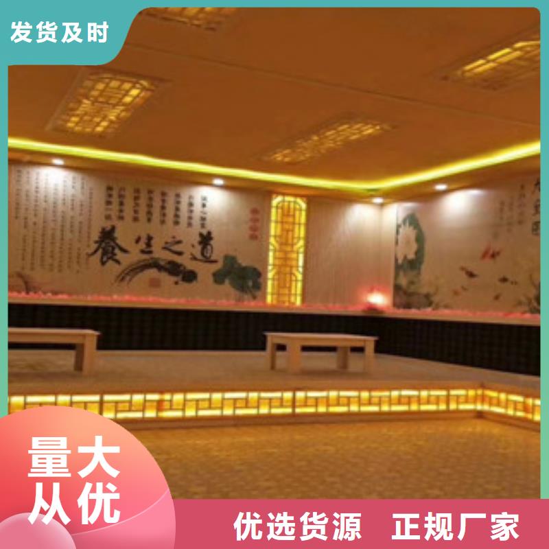 垣曲縣汗蒸房安裝設(shè)計售后完善
